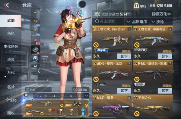 守护雅典娜太子版是哪款游戏?体验如何?