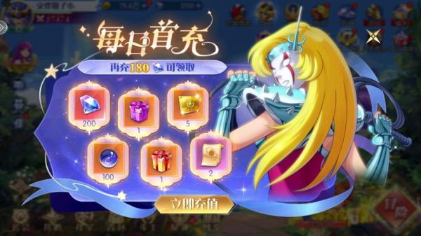 守护雅典娜转职太子版