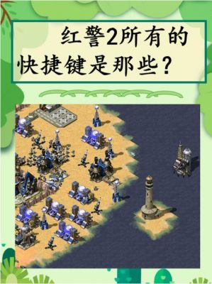 红警2如何联网?先谢啦!