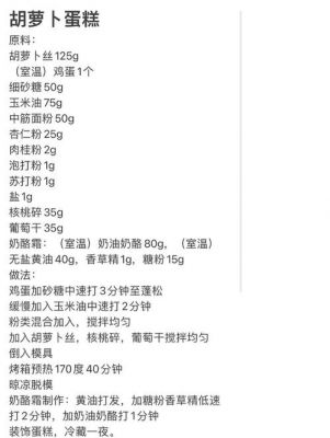橙光游戏甜点恋人中怎样获得高级配方
