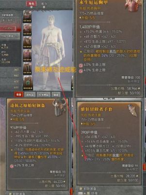 暗黑战神新手玩家快速获取东西攻略解析