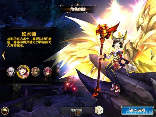 暗黑战神高阶打造妖术师超神战力攻略