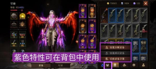 暗黑战神新手玩家总结游戏基本常识攻略