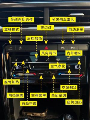 德国客车模拟按键说明