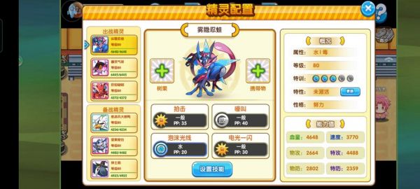 天天炫斗洲际公路副本攻略介绍
