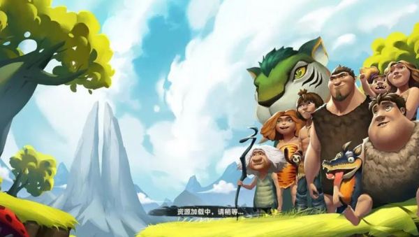 求一款有关原始人的游戏