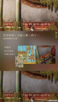 剑网3英雄华清宫攻略文字版