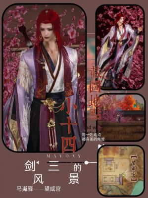 剑网3华清宫攻略大全——从入门到精通的全方位指南