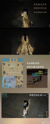 英雄华清宫怎么走?看这篇(剑网三英雄华清宫打法攻略!)