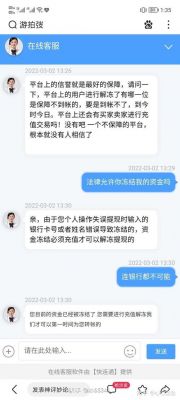 天仙道手游真的可以赚钱吗