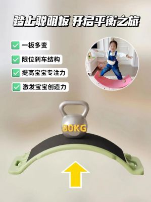 小朋友平衡能力训练方法