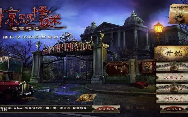 有什么可以闭眼入的高质量悬疑游戏?