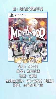 本周游戏推荐:5月高光时刻来了!多款大作发售