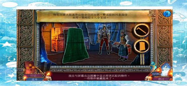 密室逃脱1逃离地牢巫师的镜子攻略