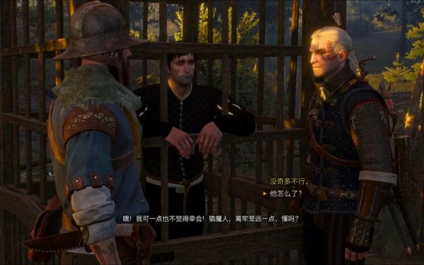 巫师3芝麻开门任务怎么做?巫师3芝麻开门任务攻略