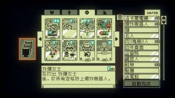 Infernax地狱之魂邪恶路线流程攻略