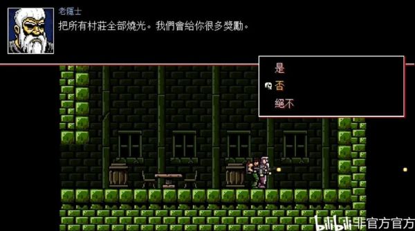 Infernax地狱之魂牺牲路线流程攻略