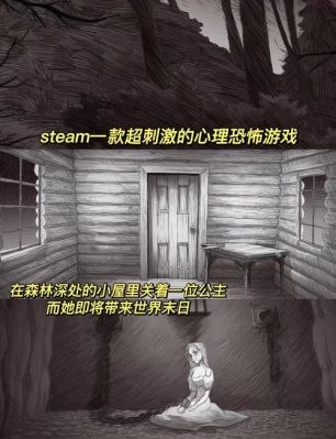 迷雾之夜,恐怖小屋全攻略指南——解锁惊悚谜团,挑战心理极限