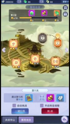 梦幻西游地宫捡钱攻略图,如何高效获取?捡钱技巧揭秘!