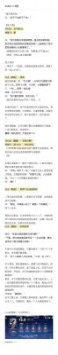 水一亦寒人物简介