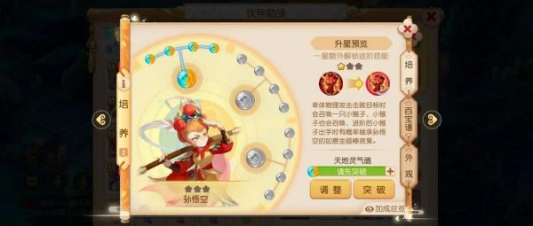 手游梦幻西游怎么挣钱