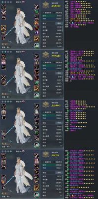 《剑网3》竹马情宠物奇遇一览