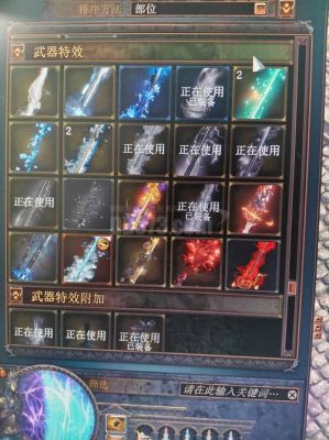 天火奇迹套装哪里出
