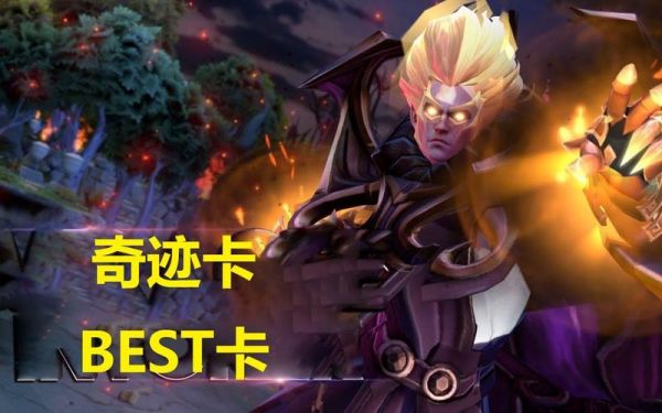 天火奇迹杀什么显示义士