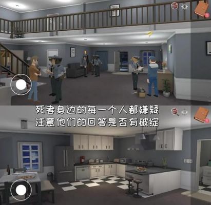 致命的遗嘱游戏结局是什么_致命的遗嘱游戏结局攻略分享