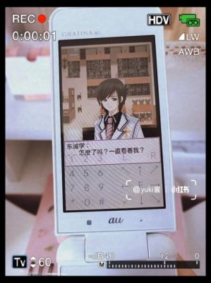花样少年恋爱学院攻略