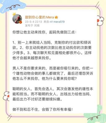 恋爱总动员游戏攻略:解锁恋爱技巧,成为恋爱高手