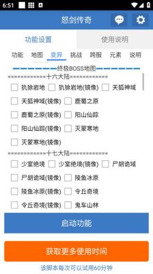 暗黑挂机新手必看游戏指南