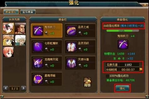 3D挂机暗黑版装备如何升星_装备强化升阶攻略
