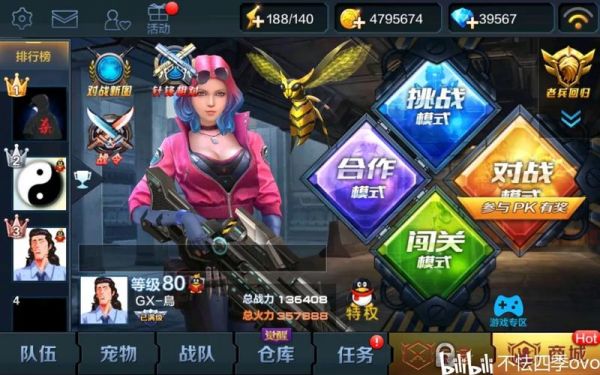 《全民突击》不花钱也能玩好,0元党必看攻略