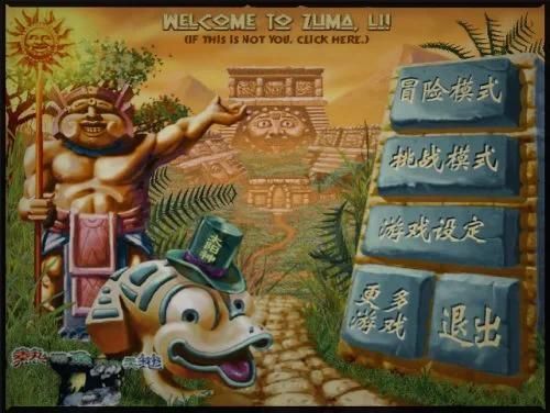 4399游戏上面有一个网页的小游戏,是无敌版的,有魏蜀吴吕布四国可选取...