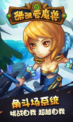 酷酷爱魔兽满V版技能点怎么刷_酷酷爱魔兽满V版技能点获取攻略