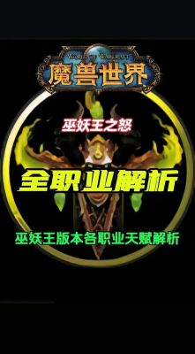 酷酷爱魔兽新手攻略介绍