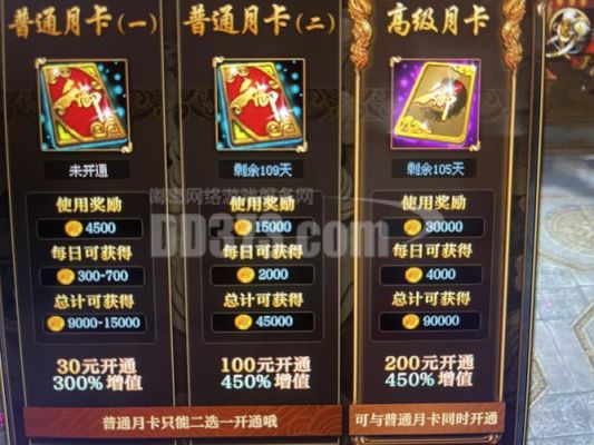 御龙在天手游90级封印卡经验攻略介绍