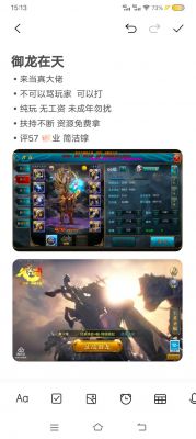 御龙在天50级挂机点(御龙在天70到90升级)游戏攻略
