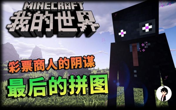 我的世界虚无世界如何畅游?从新手到高手的全面攻略