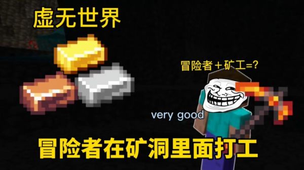 虚无世界图文攻略虚无世界完美攻略跟我不一样