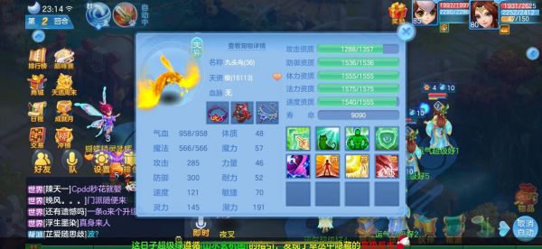 神武4手游怎么玩?新手入门攻略有哪些?