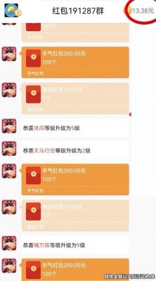 奇门游戏领红包是真的吗