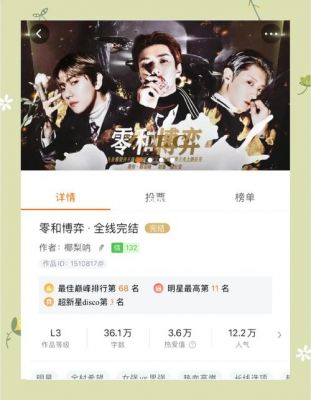 我们结婚了exo橙光我们结婚了exo攻略橙光游戏我们结婚了exo攻略