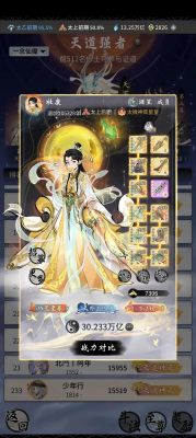 手游新修仙除魔录怎么快速升级?攻略技巧有哪些?