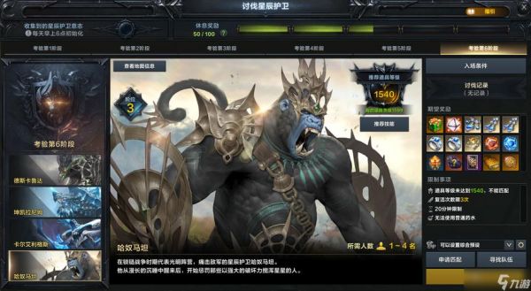 手游掘地大猩猩怎么玩?新手入门攻略有哪些?