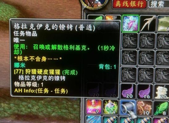 《魔兽世界》8.1达萨罗之战大猩猩普通/困难一图流详细攻略