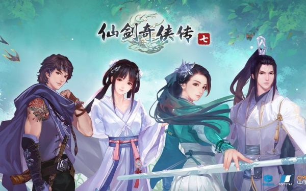 仙剑奇侠传七剧情结局仙剑奇侠传七剧情结局故事流程详解