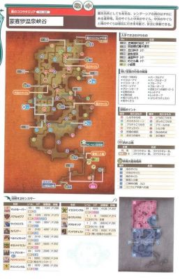 勇者斗恶龙X新手攻略:从零开始轻松上手