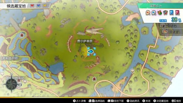 《勇者斗恶龙X》寻宝家职业加点攻略